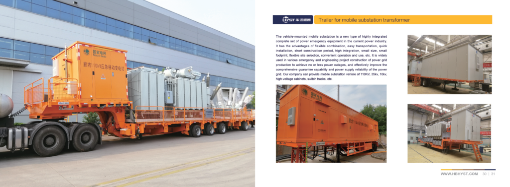 Trailer for mobile substation transformer 第17页 17